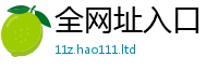 2025新澳门免费传真由777888精准管家婆四肖